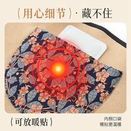 粘贴德绒护腰带兜护肚子男女御寒暖胃腹部防着凉加绒口袋暖宝宝
