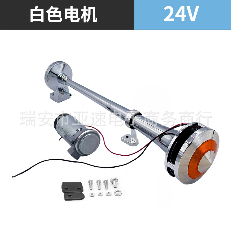17 pulgadas cubierta de luz a prueba de agua a prueba de polvo bocina de aire un solo tubo de luz de atmósfera 12 / 24V sirena de aire TZ - 381CL