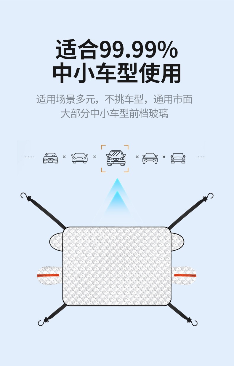 Car Snow Cover, Front Windshield Frost and Freeze Protection, Magnetic Suction, Thickened Car Cover, Sunshade, Car Snow Shield