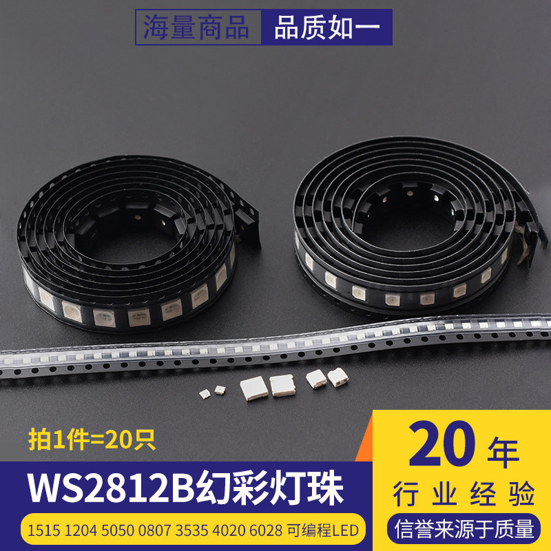 WS2812B RGB LED Chips (1515, 1204, 5050, 0807, 3535, 4020, 6028) - Programmable LED