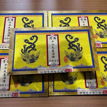 厂家直销画仿古字画各种名人字画国画仿古古玩书画工艺品直销