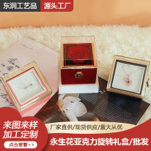 �¿�A������������Y��õ�廨�ɻ��朽�ָ��и�͸�������Y��