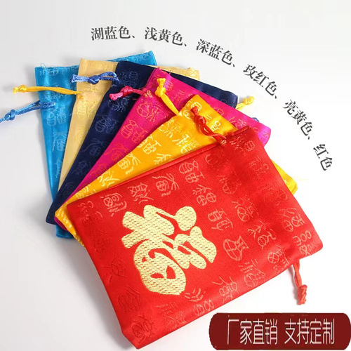 Chinese-style red fortune character bag, brocade jewelry box, antique collection bag, lucky bag, massage comb, brocade ribbon