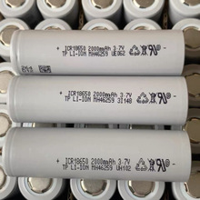 ���i18650�늳�2000mAh10C����늄ӹ��߱����L�����m���ȵ�