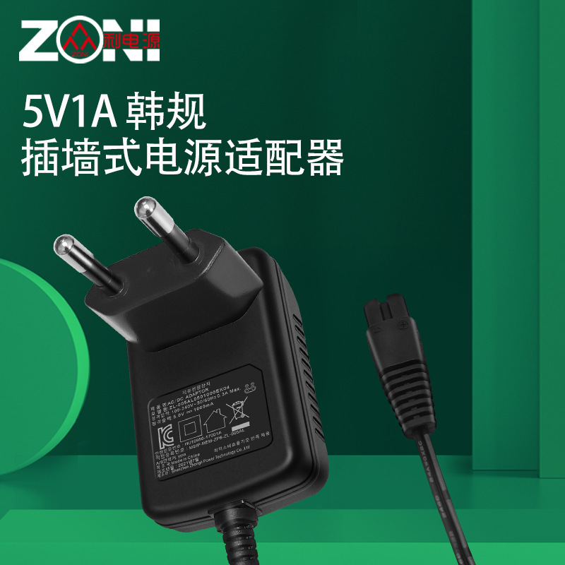 Korean Standard 5V1A5W Wall-Mounted Power Adapter Kcc Certified Universal Adapter for Set-Top Boxes, Speakers, and Small Appliances