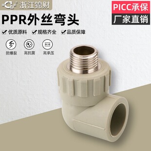 �㽭�\ؔ��ɫPPR�ܲĹܼ�PPR��z���^���ݼy����ֱ�Ǐ����bˮ�ܟ�