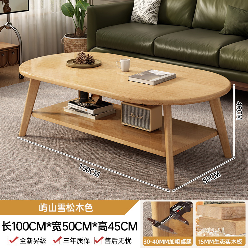 茶几客厅家用小户型现代简约小桌子2025新款简易实木芯沙发茶几桌|undefined