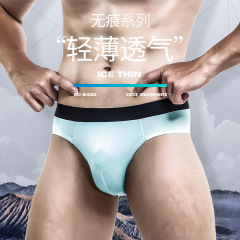 Men's ice silk thin breathable seamless underwear men's summer briefs transparent sexy low-waisted antibacterial crotch