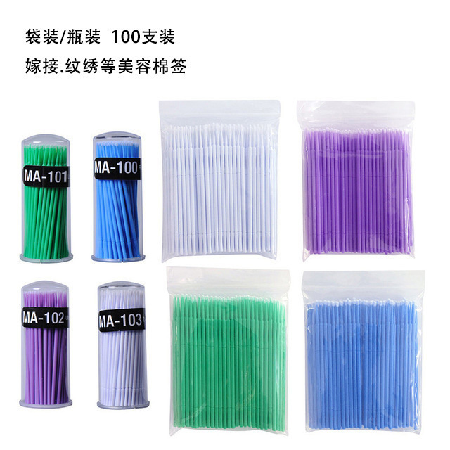 Fábrica de pestañas desmaquillaje injerto herramientas de nano belleza pestañas punta tampón de algodón limpio varilla de limpieza bordado algodón maquillaje especial