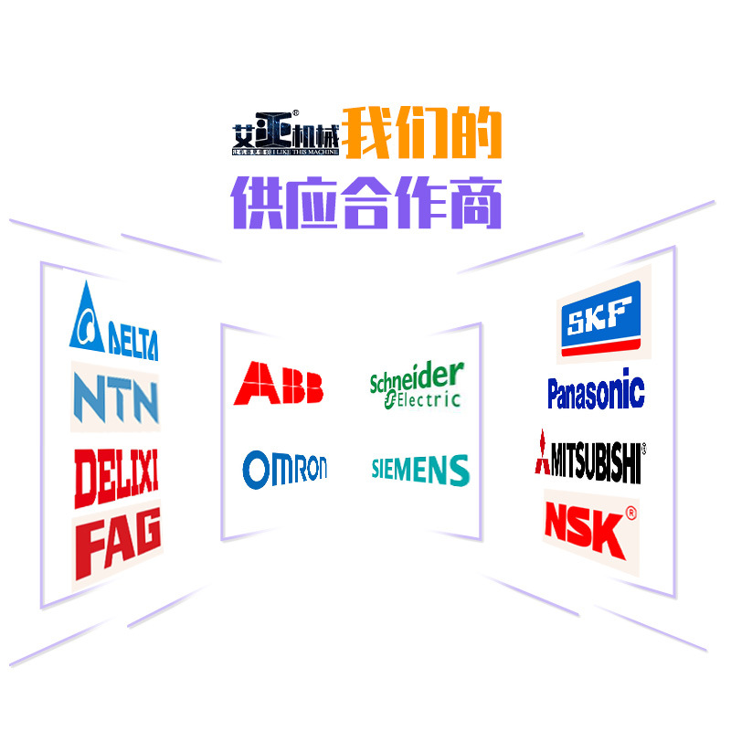 详情6 合作800.jpg