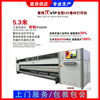 UV Heavy duty coil machine K8538 K8338 Cyberspace Original large width UV Coil Multiple Printing Mode