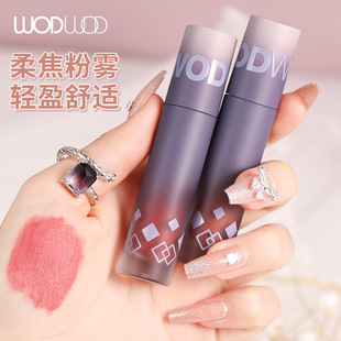 Wodwod Misty Soft Color Lip Cream Whitening Cream Matte Not Easy to Fade Girly Pink Taro Mud Internet Celebrity Hot Style