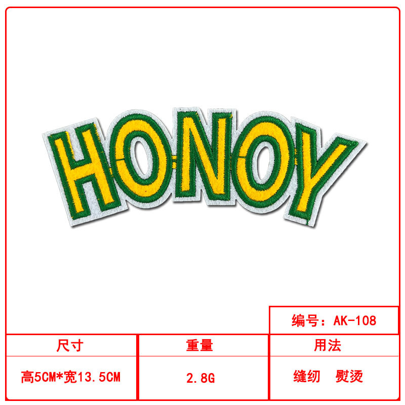 英文条字母刺绣布贴美式潮流diy跨境服装辅料鞋帽箱包配饰补丁贴|undefined