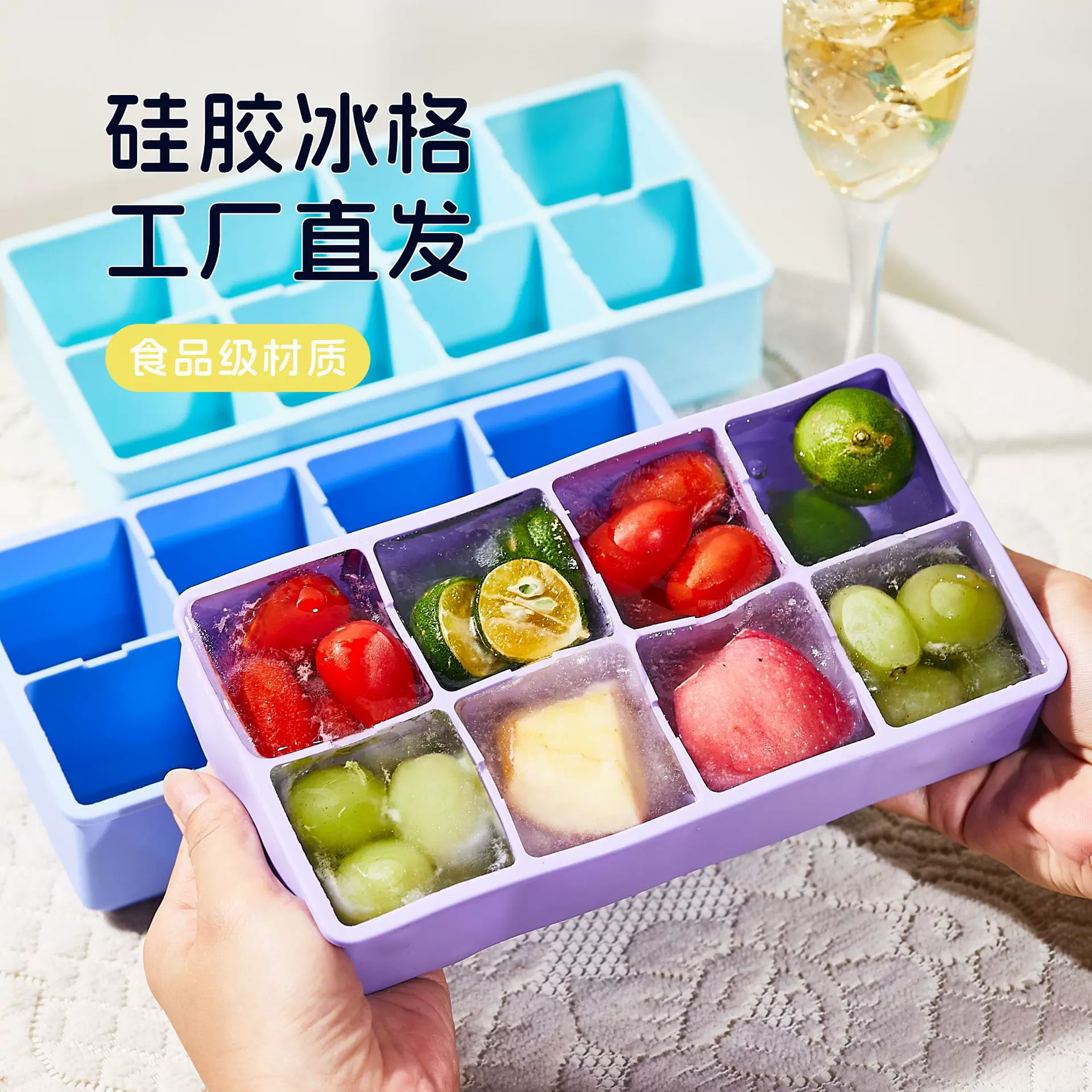 制冰神器按压冰块膜具冰块格子模具自制冰盒大容量食品级硅胶冰格