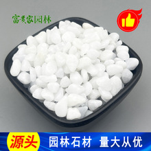 �V�ݺ�ɫʯ�׈@���쾰 䁠�0.6-0.9cm��ɫ�[ʯ�C����ʯ��