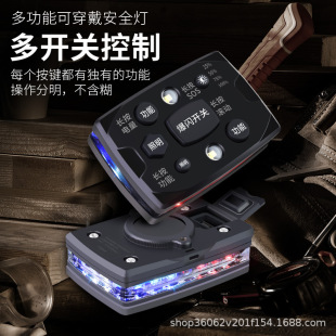 Red and blue flashing LED shoulder clip light security duty night waterproof warning night running flash lamp signal light charging type