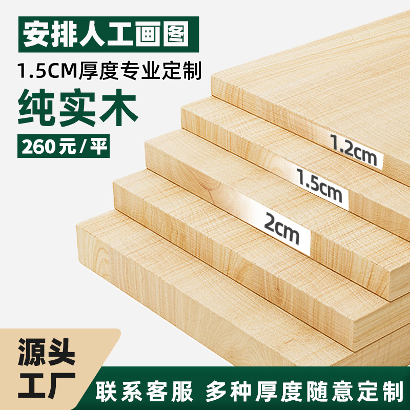 Estante de cabecera de viento de crema de madera maciza, armario de almacenamiento de celosía de piso a techo, cama de dormitorio, estante de gabinete bajo contra la pared