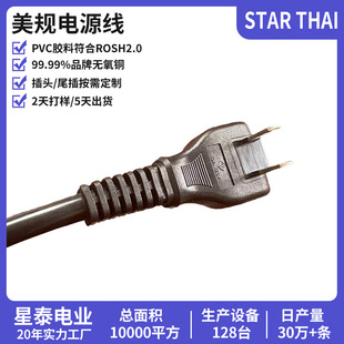 ������Ҏ�ɲ厧�ؾ�PSE�J�C�Դ����ʽ���^�����^���ձ��Դ��