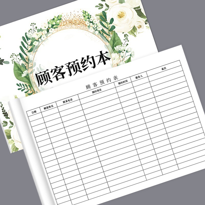 Libro de registro simple para miembros Libro de citas Nail Art vipa4 Libro de registro de citas Formulario de registro de clientes Belleza de cita universal