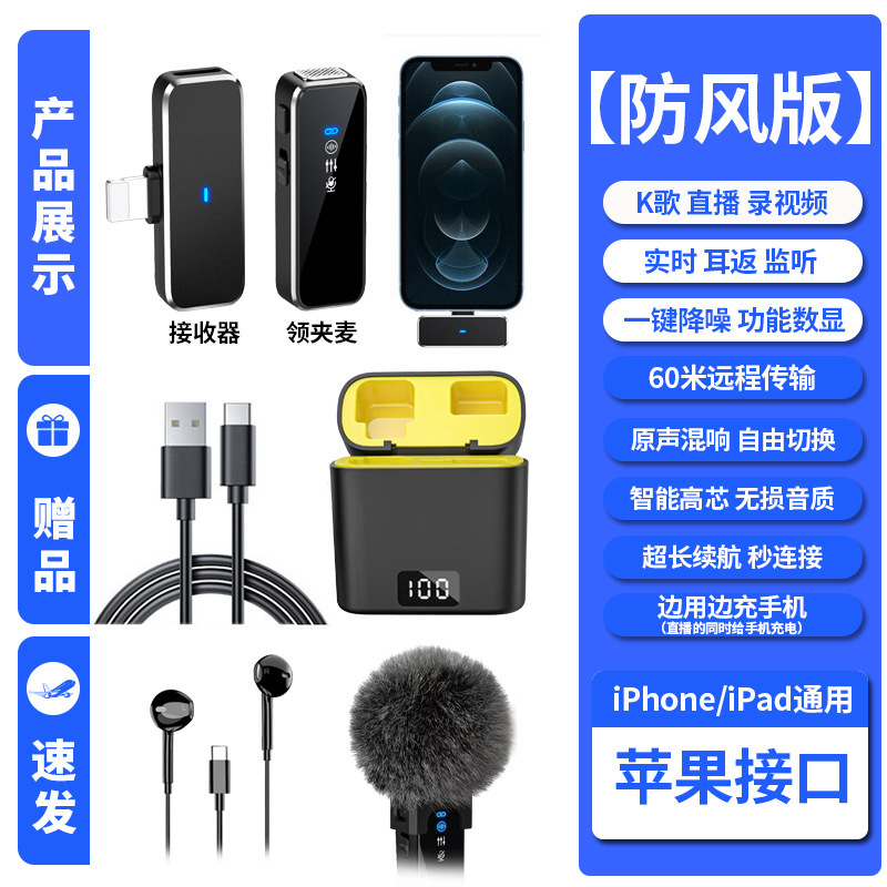 Kensoya M3 ワイヤレスラベリアマイク卸売ライブブロードキャスト専用 1 対 2 ノイズリダクションラベリアワンピースドロップシッピング|undefined
