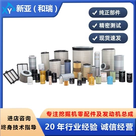 工程机械配件;其他工程机械