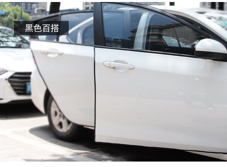 Car bumper strip wholesale car door sealing strip full car decoration U-shaped strip scratch-proof rubber strip paste-free protective strip