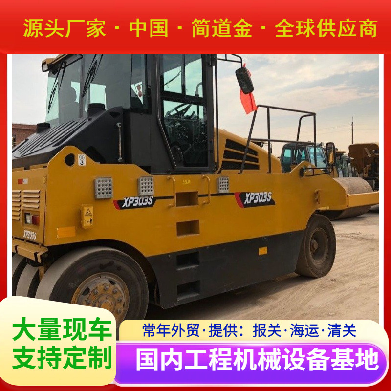 二手沥青胶轮压压路机送货上门 2手旧30吨轮胎压路机精品干活少