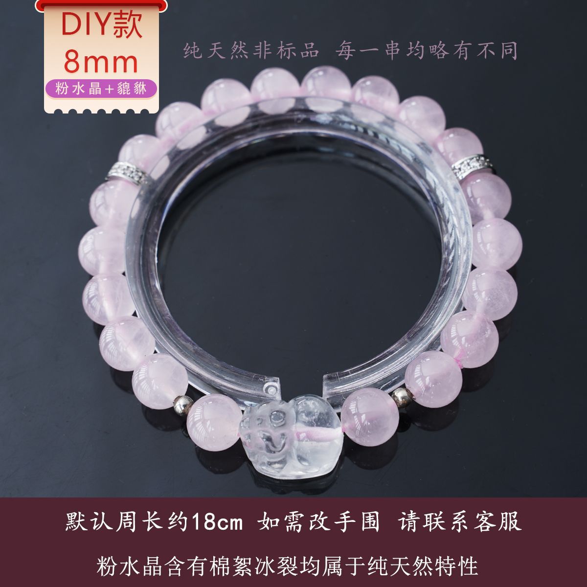 [말가루 8mm + 픽시 DIY 모델] - 선물상자 + 예비줄