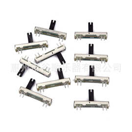 乐器配件  吉他配件  10个一套滑动电位器B50K电阻