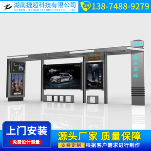 Retro Bus Stop City Bus Stop Rural招呼 Station Smart Bus Stop Manufacturer