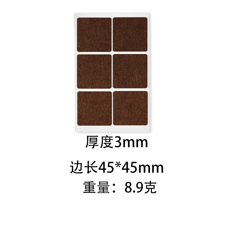 브라운스퀘어 45x45mm