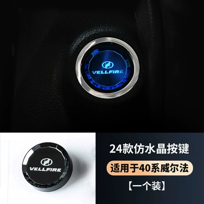 Alpha 30 Series 40 Series: Other Automotive Interior Supplies - verfa-40-series-crystal-ignition-decorative-ring-1-piece-set
