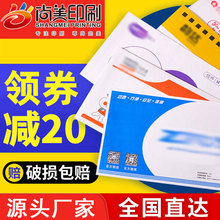 ��ɫ���|�ŷ��ӡˢ���f�ļ����հןo�ַ�ˮ���f���Ӻ�S��ֱ�l