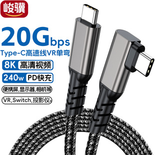 ���^type-c������ctocusb3.2�p��vr��carplay8KͶ����240W��侀
