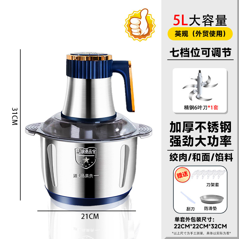 クロスボーダー多機能肉グラインダー商業 7 スピード小型ステンレス鋼電気ミンチ肉ミンチ野菜ミンチ機家庭用小型サイズ|undefined