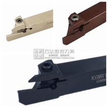 ���� ���в۵����UKGMR/KGML/1010/1212/1616/2020/2525M-2T17