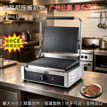 跨境商用帕尼尼压板扒炉煎饼煎鱿鱼煎牛扒双面加热电烤炉源头工厂