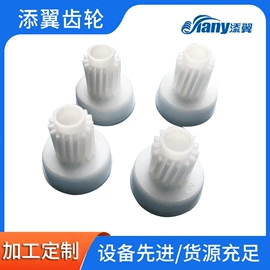 齿轮;齿轮箱;蜗杆