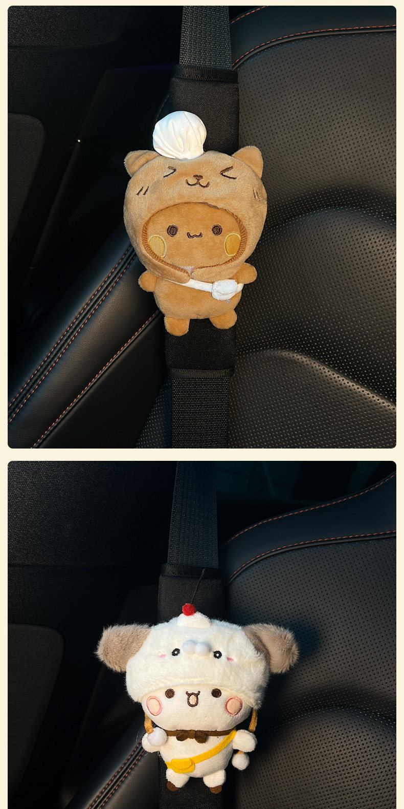 Yierbubu Car Seatbelt Shoulder Pad Anti-Neck Strain Women's Decorative High-End Couple Plush Shoulder Cover
