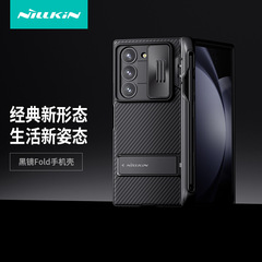 NillkinナイルキンはサムスンZ Fold 6黒鏡携帯ケースのレンズカバーの窓サポート保護カバーを適用します。