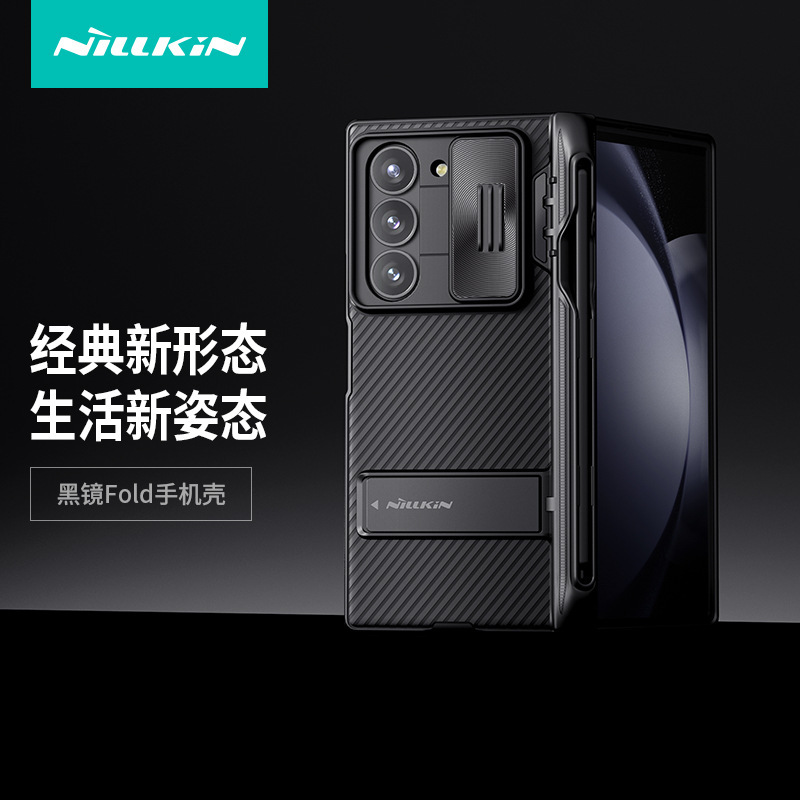 Nillkin Nelgin for Samsung Z Fold 6 Black Mirror Phone Case Lens Cover Window Bracket Protective Cover Nillkin Nelgin for Samsung Z Fold 6 Black Mirror Phone Case Lens Cover Window Bracket Protective Cover