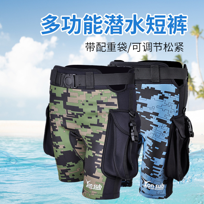 yonsub2.5mm成人迷彩五分褲男夏季速干緊身泳褲耐磨衝浪褲迷彩褲