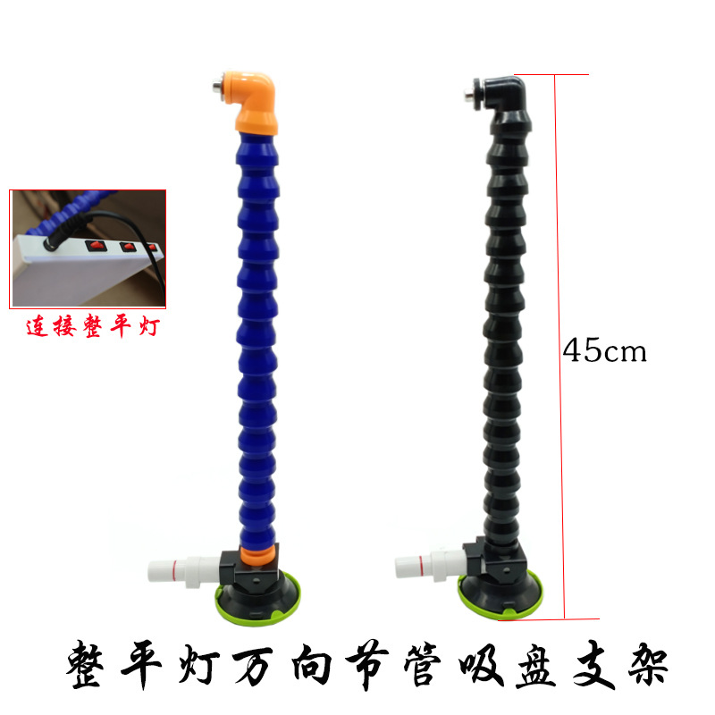 汽车凹陷修复工具可调节万向管支架凹坑凹痕检测灯配件泵式吸盘