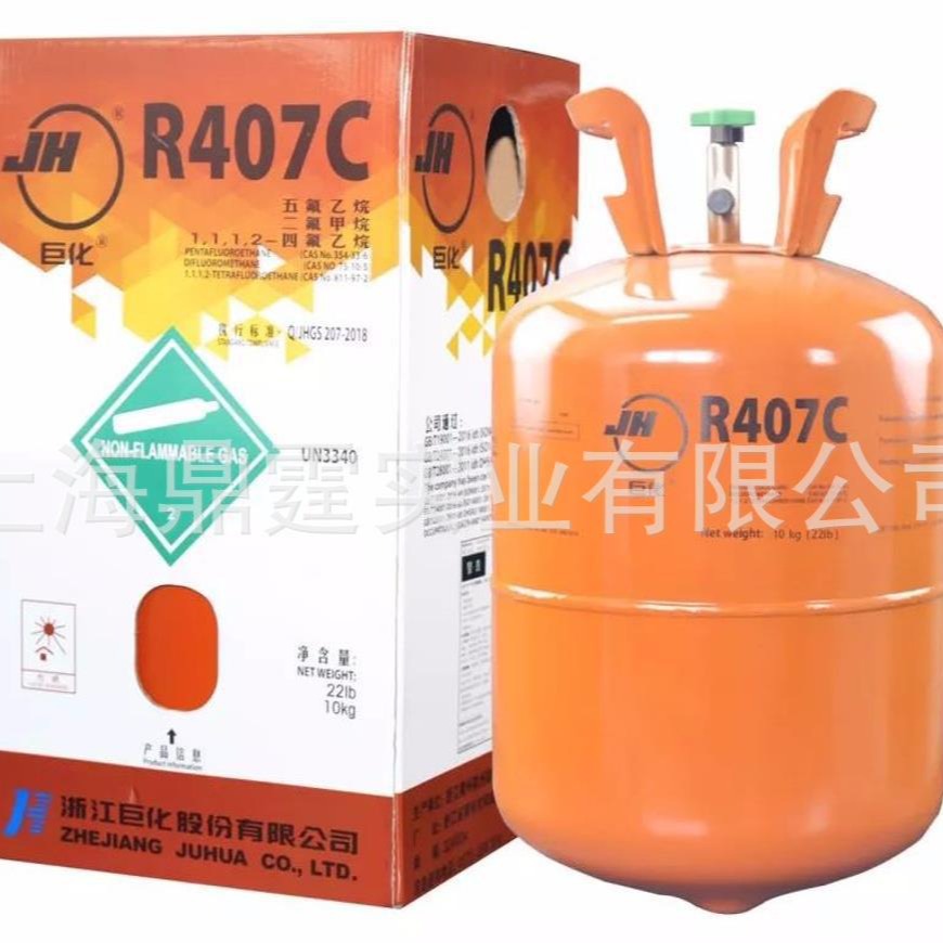 ������ �������ý �ķ�����(R134a) (R404A) (R407C)(R410A)R507