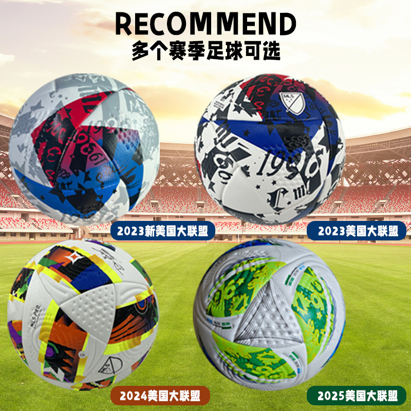 Fábrica al por mayor nueva liga americana estándar juego de la Premier League No. 5 desgaste de la Liga de Campeones pu piel sin costuras caliente pegado fútbol