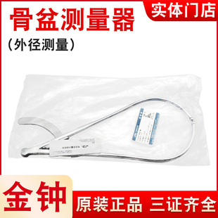 �Ϻ����R�����⏽�y��Ӌ�D�a����ǜy���x�����g��е�̶�������׼