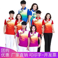 中国龙佳木斯健身操夏运动服套装短袖T恤中老年大码广场舞团体服