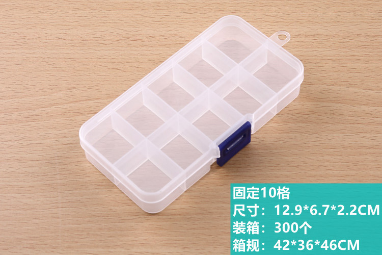 固定10格