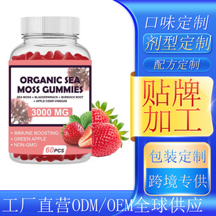�羳�������usea moss gummies��̦ܛ��