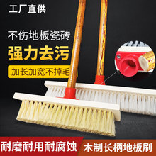 家庭清洁地板刷 卫生间厨房地面墙面清洁硬毛刷 瓷砖地砖清洁刷